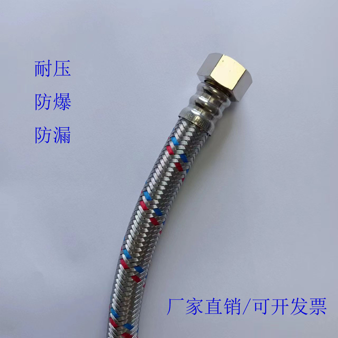 1/2x1/12f不锈钢编织管冷热进水软管马桶热水器连接4分防爆高压管