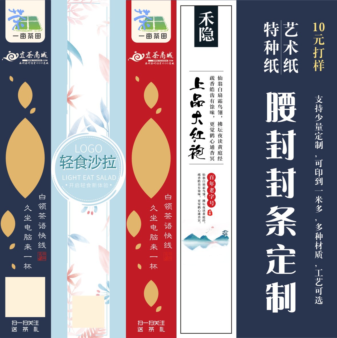 5综合服务全部商品义乌市云霞包装有限公司店铺评价(200 )暂无有效