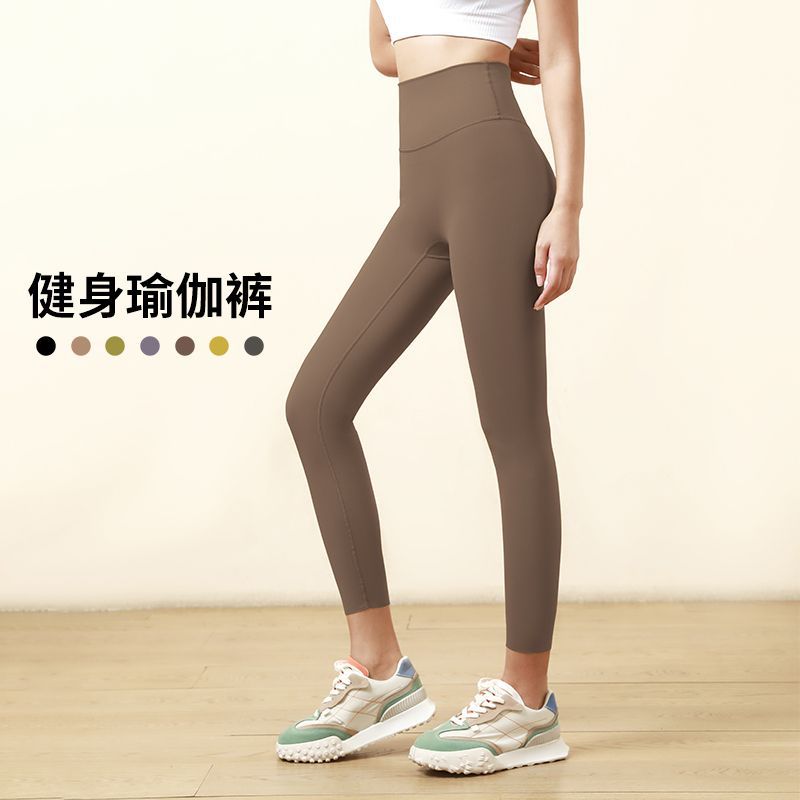 Peach Hip Yoga Pants Women 2023 New High Waist Hip Lift Skinny Sports Pants Pilates Running Training Workout Pants