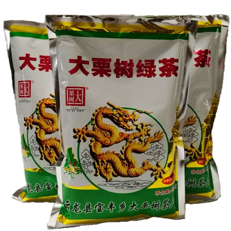 1袋包邮云南省2020年新茶大理特产云龙绿茶400克二级大栗树绿茶