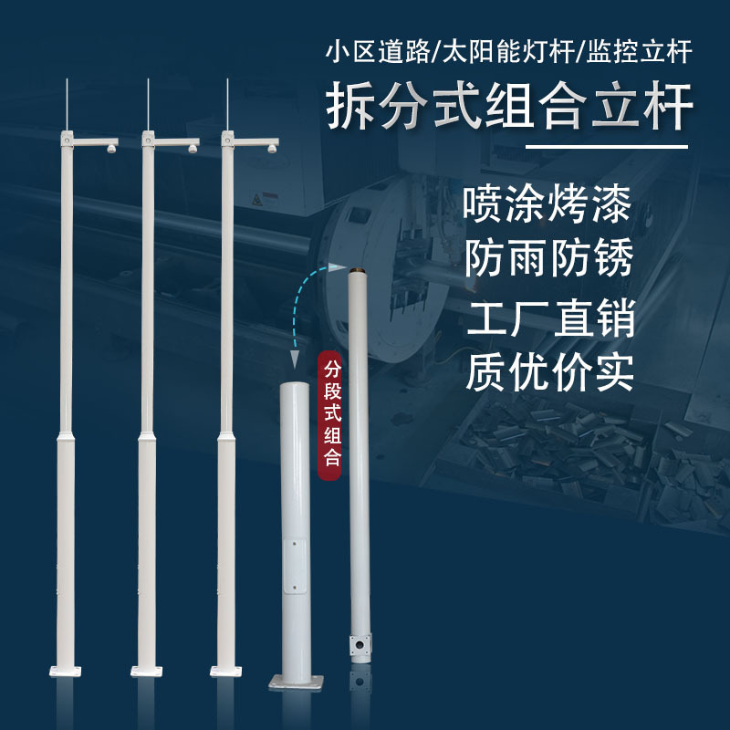 监控立杆3米3.5米4米5米6米八角杆抓拍监控杆交通信号杆标志杆