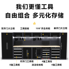 YZ工具柜组合吊柜挂墙汽修车间工作台功能加厚铁皮收纳柜五金储物