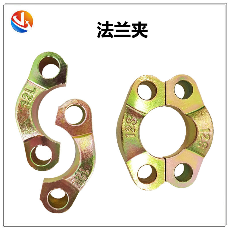 厂家直销sae高压油管重型轻型对开分体法兰夹液压法兰接头配件芯
