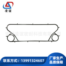 推广可拆板式换热器用密封垫Sigma M13胶垫Sigma系列型号胶垫
