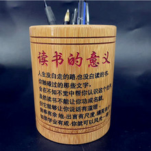 办公室用品书桌面中国风收纳盒竹制圆形笔筒励志中高学生刻字