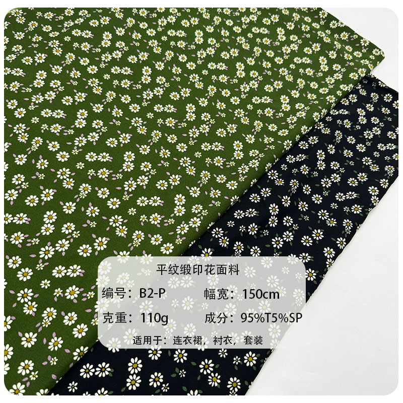 现货新款消光破卡平纹缎蝴蝶印花面料梭织女装连衣裙衬衣头巾布料