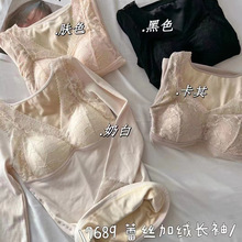 惠芝欣7689加绒加厚保暖内衣长袖女士打底V领蕾丝带胸垫美体上衣