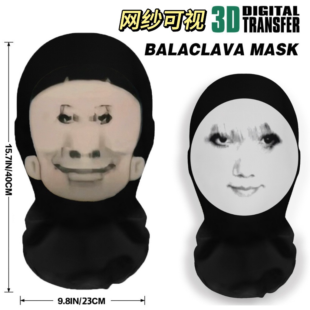 跨境搞笑龙图表情包全脸面具系列恶搞头套网纱面罩大头儿子-阿里巴巴