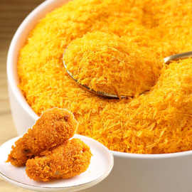 面包糠5斤金黄色商用炸鸡排面包屑肯德基油炸炸鸡裹粉100g/袋家用