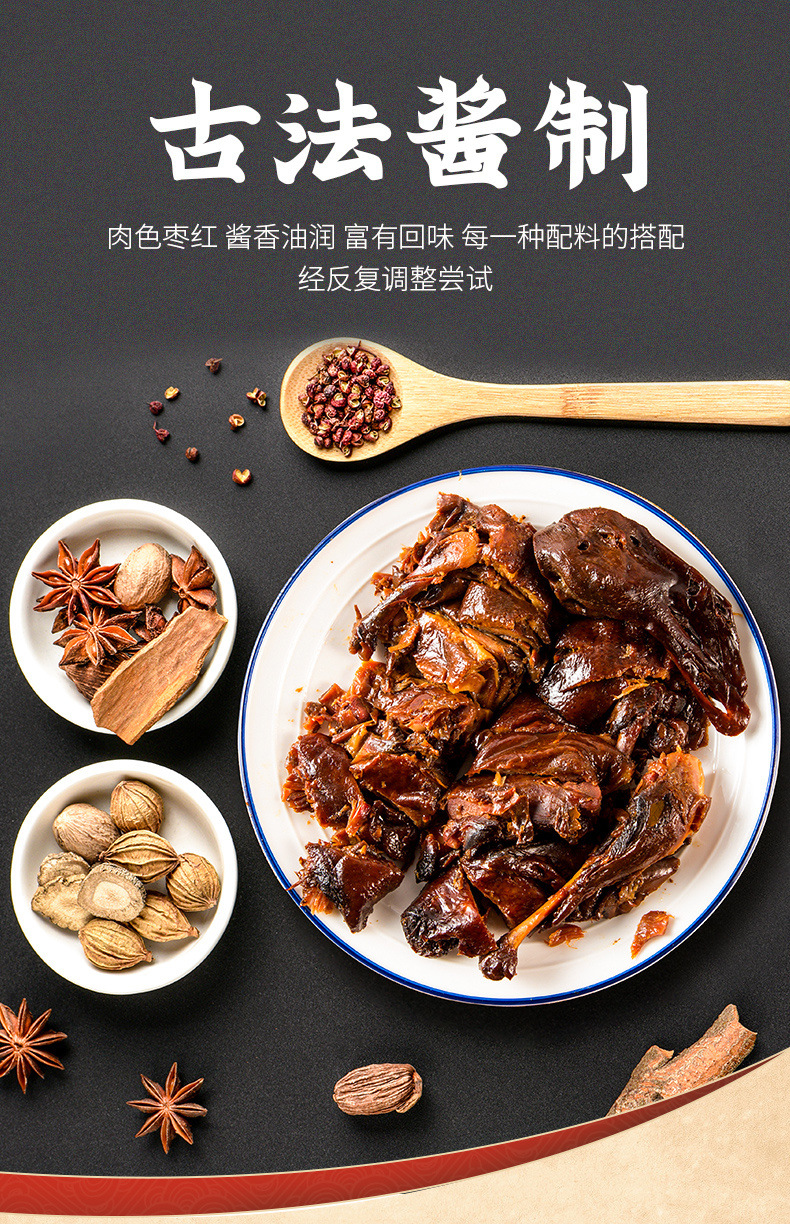 年货卤味杭州酱鸭知味观酱板鸭浙江特产鸭肉整只下酒菜熟食食品厂