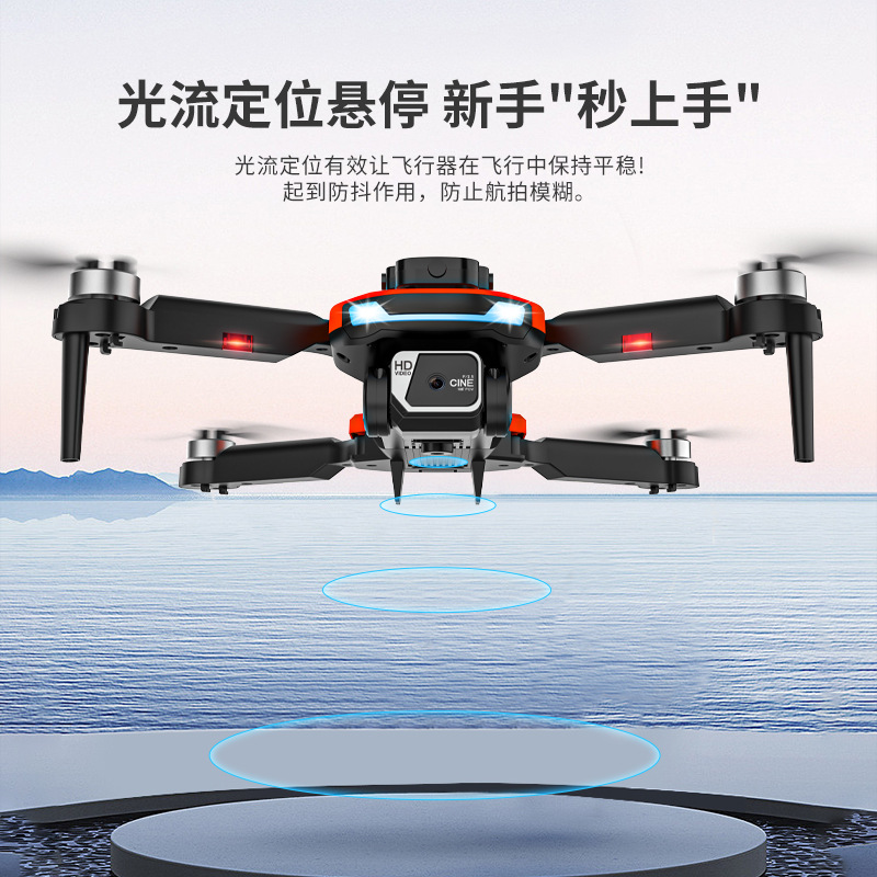 Cross-Border Uav Obstacle Avoidance Remote Control Aircraft Optical Flow Electrical Adjustment Hd Aerial Photography Four-Axis Aircraft Drone Toy