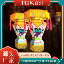 定做新中式仿古羊皮灯笼户外国潮异性广告灯笼定制中国风装饰宫灯