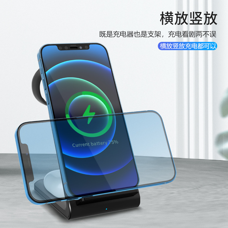 Three-in-One Wireless Charger Electrical Mobile Phone Bracket Wholesale Magnetic Watch Wireless Charger Desktop Vertical Wireless Charger Electrical Appliances