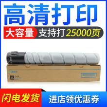 适用汉光HG-TN5450粉盒BMFC 5450S复印机HG-TN5220碳粉盒