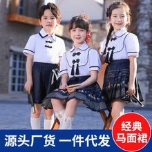 幼儿园园服夏装三月三民族服装六一儿童演出服汉服马面裙校服套装