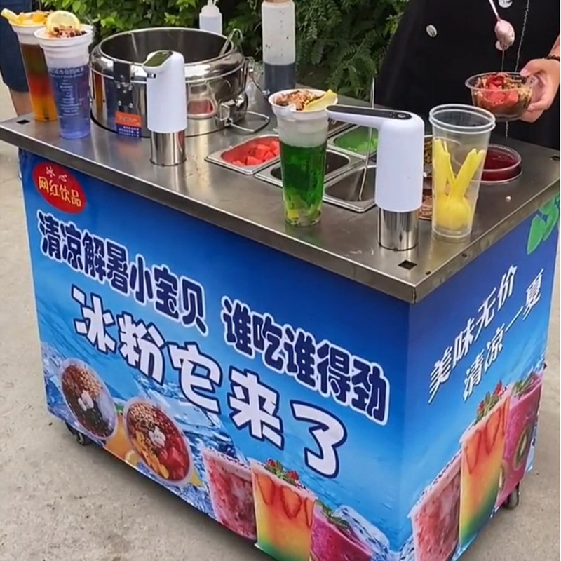 移动冰粉机冷饮一体机摆摊流动网红冒烟果茶奶茶设备夏季饮料车