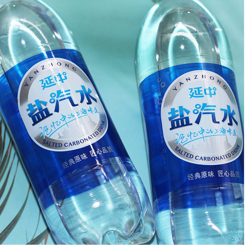 延中盐汽水600ml*20瓶整箱批发盐汽水上海盐汽水 降温消暑备用