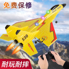 超大遥控飞机战斗机固定翼滑翔电动无人机泡沫儿童男孩玩具航模