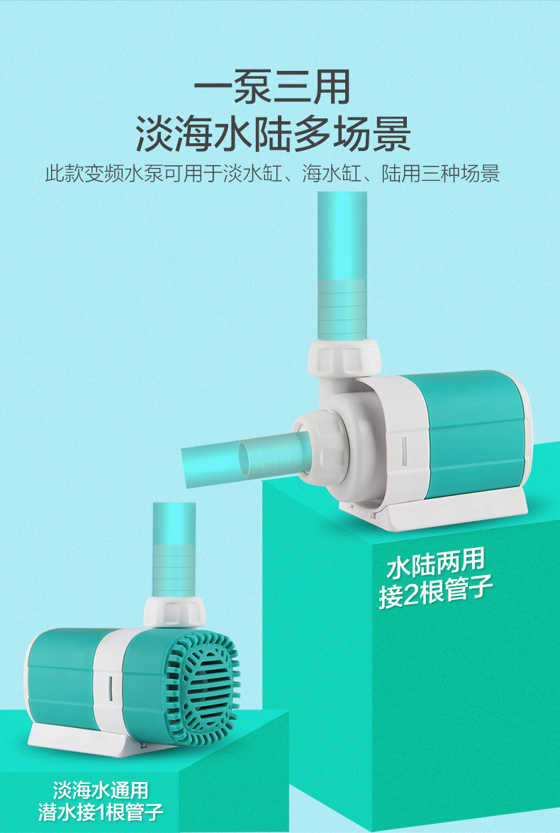 鱼呼吸24v鱼缸抽水泵鱼缸循环泵超静音过滤潜水底吸粪