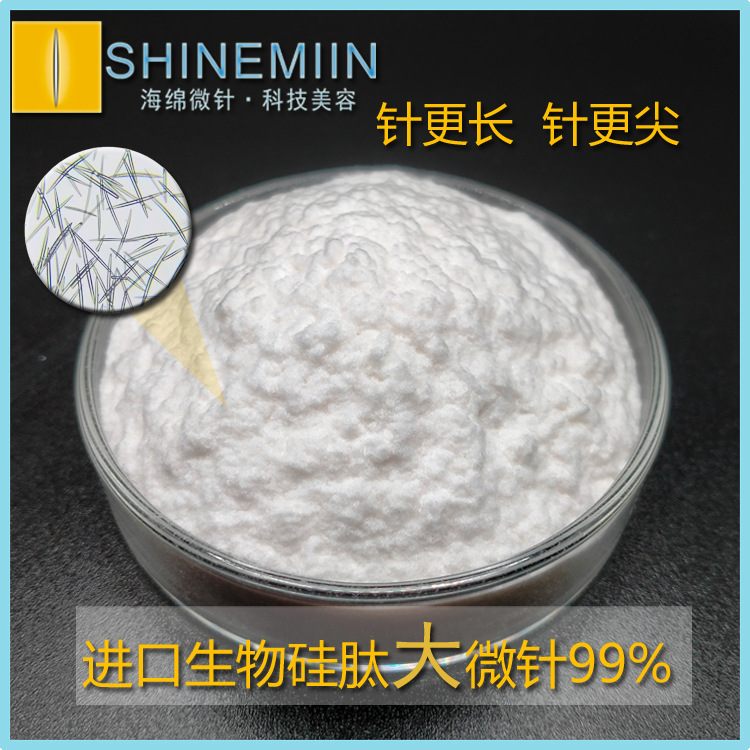 海外工厂直发 进口长针 海绵骨针99% 植物微针 海绵骨针原料-阿里巴巴