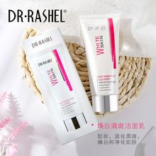 DR.RASHEL 新款亮白洗面奶深层清洁补水保湿清斑洁面乳80ml 批发