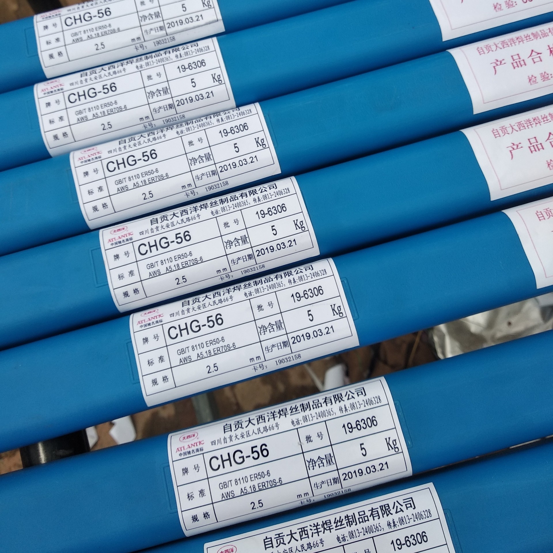 大西洋chg-56氩弧焊丝j50焊 丝tig焊丝er50-6 er70s-6碳钢焊材