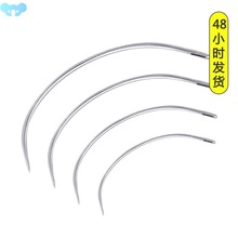 50pcs C Type Curved Mattress Needles Hand Sewing Home跨境专