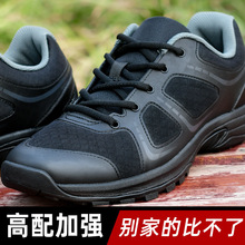 新式作训鞋男夏季黑色胶鞋男跑步鞋劳保解放鞋耐磨体能训练鞋