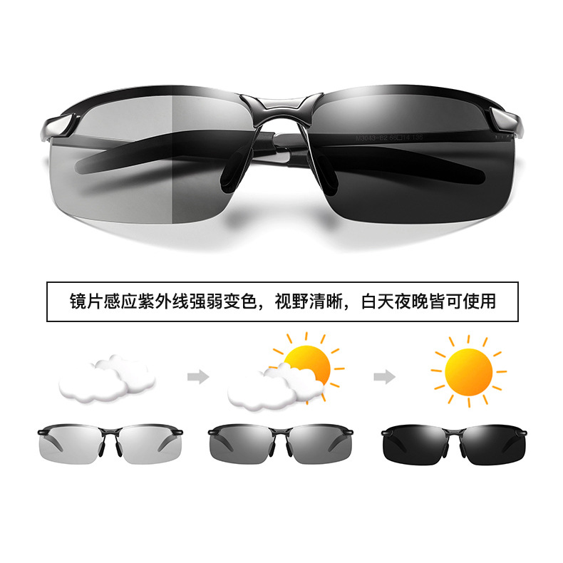 Smart Color-Changing Polarized Sunglasses 3043 Sunglasses Men's Cycling Day and Night Dual-Use Uv Sun Glasses