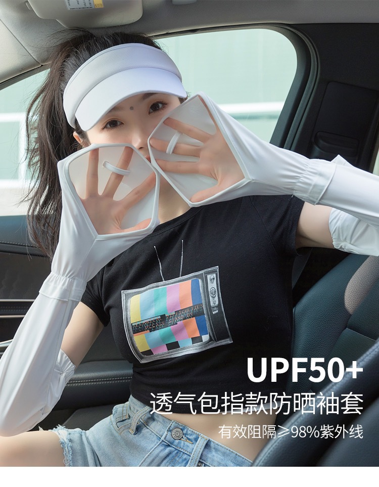 2023 New Ice Sleeve Loose Women's Sun Protection UV Protection Oversleeve Driving Practice Hand Covering Ice Silk Driving Gloves