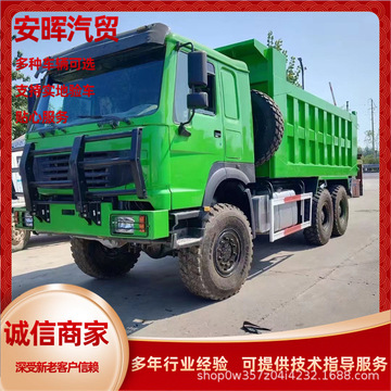 国三豪沃自卸车出口豪沃后八轮前四后八自卸车渣土车工程车牵引车