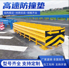 高速公路可导向防撞垫隧道匝道减速缓冲垫TSTATB级预应力护栏厂家