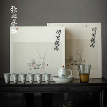 弥言釉下彩手绘松竹梅茶壶茶具套装陶瓷单壶带过滤家用功夫茶具