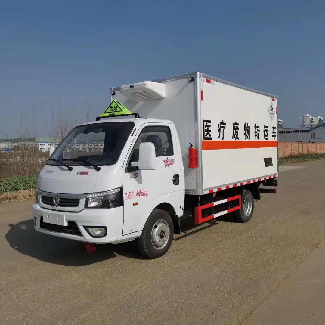 东风途逸3米3医疗废物转运车 腐蚀性危险品运输车 各省代办上牌