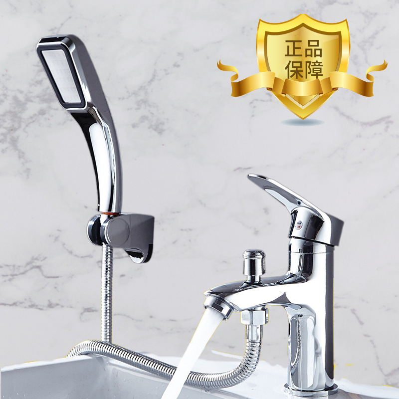 全铜双用面盆龙头洗脸淋浴双用水龙头多功能冷热开关混水阀