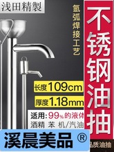 不锈钢油抽大号手动抽油器手拉式抽油泵200L升油桶吸水器油抽子