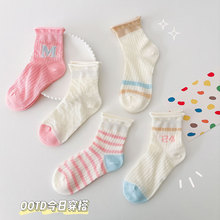 儿童袜子2024春款  网眼粉色堆堆袜百搭  五双装 童袜