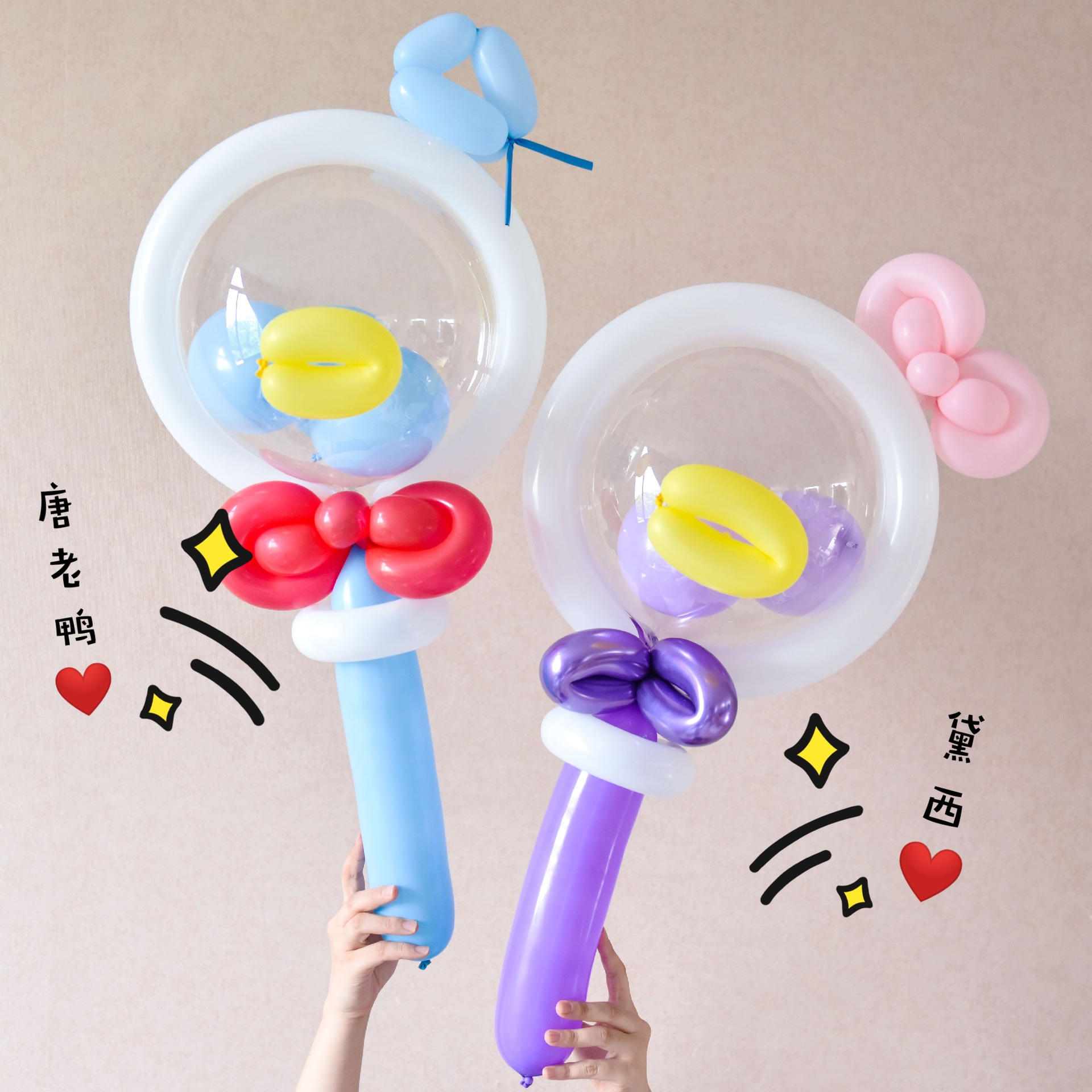 男孩女孩生日可爱卡通造型波波球手持棒长条兔子气球造型摆地摊