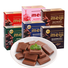 Meiji明治巧克力纯黑巧小零食可可脂特浓牛奶草莓白巧排块糖果75g