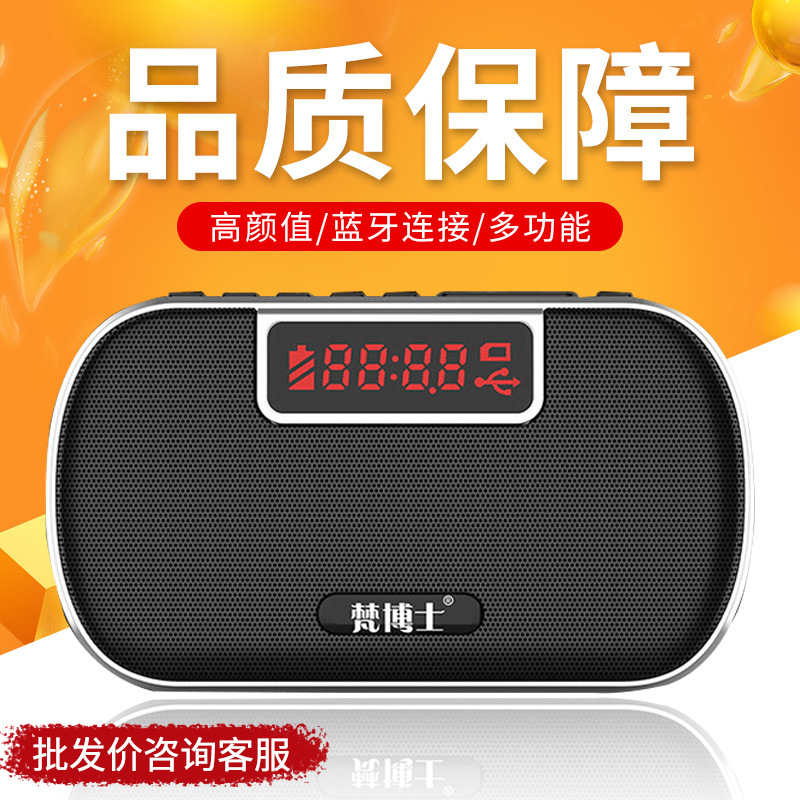 新款蓝牙小音箱插卡音箱梵博士j36 蓝牙音箱音响 户外炫彩迷你型