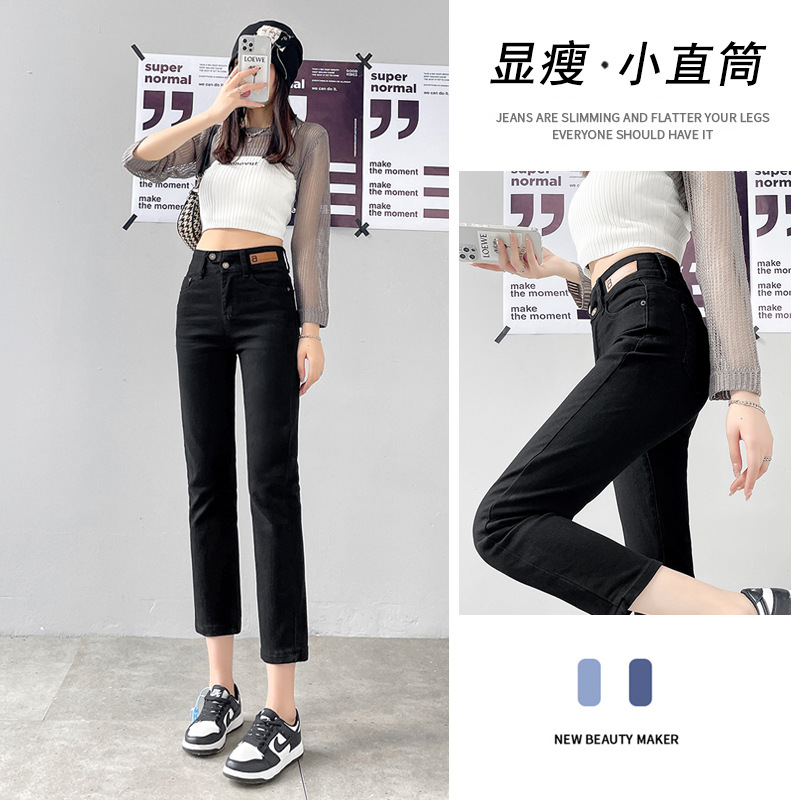 Khaki Straight Jeans Women's Autumn and Winter Fleece-lined Thick High Waist Cropped Small Cigarette Pants