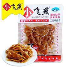 小飞燕辣条红油辣香干熟食即食麻辣干子豆腐香辣怀旧麻辣湖南特产