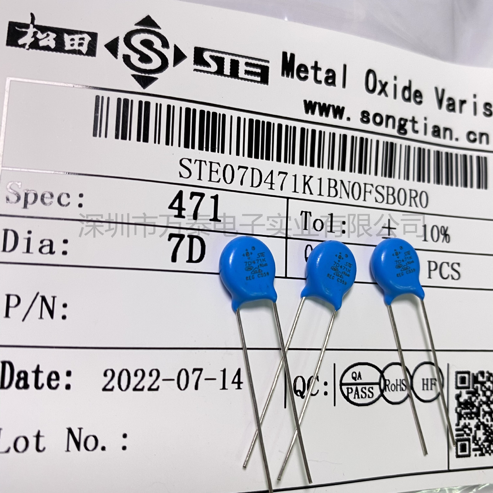 松田ste 07d471k1bn0fsb0r0 470v 压敏电阻器 浪涌吸收 过压保护