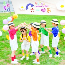 六一儿童演出服糖果色幼儿园毕业班服棉T恤背带裤啦啦队表演服装
