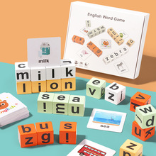 跨境幼儿童英语启蒙卡片拼单词对战魔方亲子互动桌面游戏益智玩具