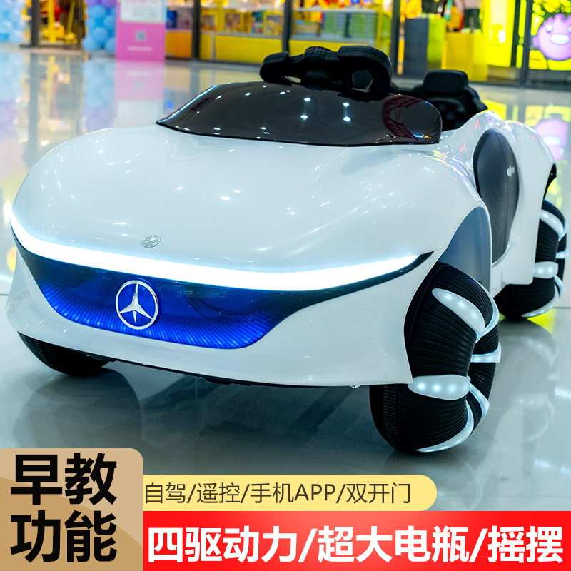 Children's Electric Car Mule Cart Car Toddler Remote Control Motorcycle Baby 4-Wheel Toy Car Novelty Toys