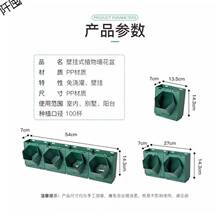 垂直绿化蜂巢植物墙容器阳台种菜神器壁挂式立体花盆多层组合花槽