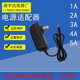 12V电源适配器 12V1A2A3A4A5A 电源适配器5V 6V 9V 24V低价走量