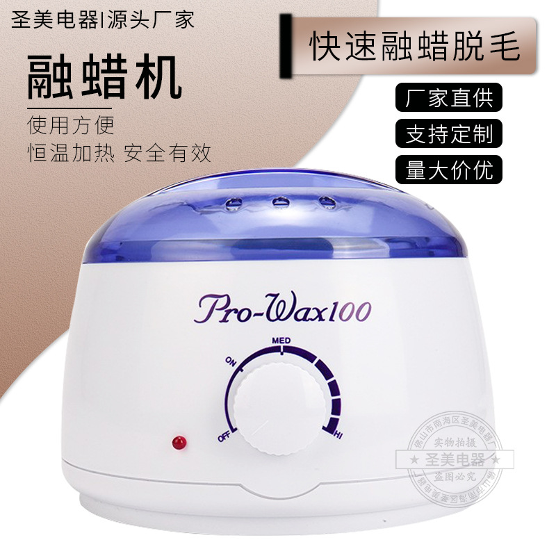 Beauty Heating Melting Wax Pot Wax Heater Nail Art Depilatory Wax Machine Beeswax Machine Panama Wax Machine Pro-wax10