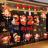 2023 Grilles stickers new year Spring Festival Window stickers Chinese New Year New Year&#39;s Day Colorful shop Showcase Stickers Wall stickers